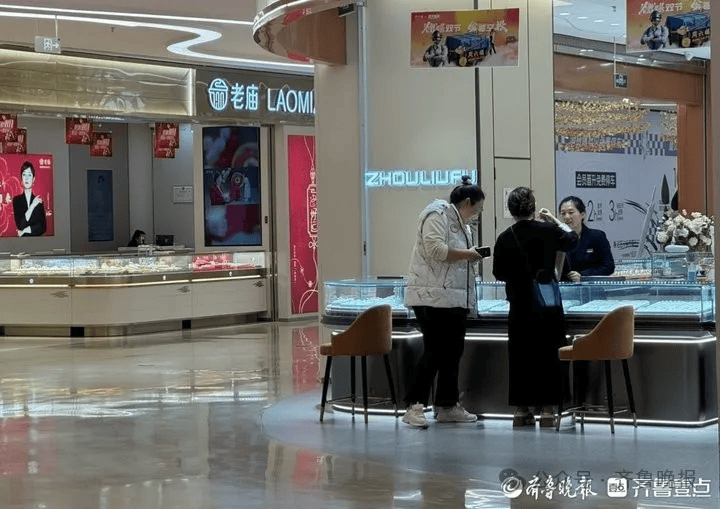重回“6”字头<strong></p>
<p>交易mm平台</strong>！济南多家门店价格一夜下跌！