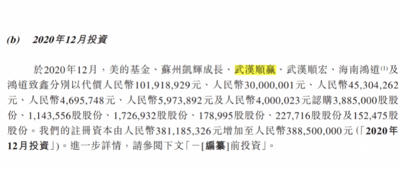 雷军押注的深圳大卖上市破发<strong></p>
<p>biclub交易平台</strong>，年赚5亿的傲基不香吗？