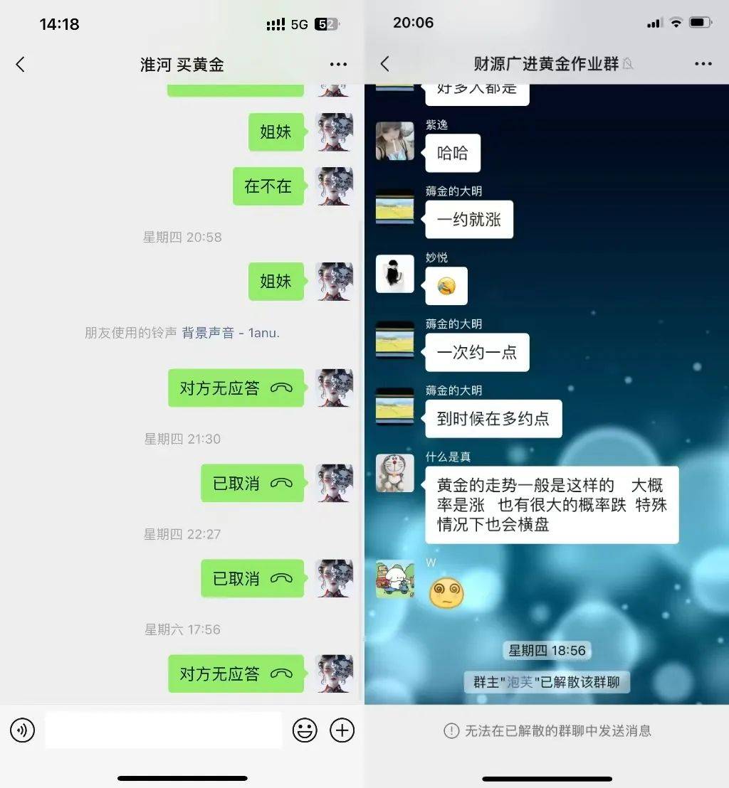 人去楼空<strong></p>
<p>biclub交易平台</strong>！突然跑路？有人刚买了47万元......