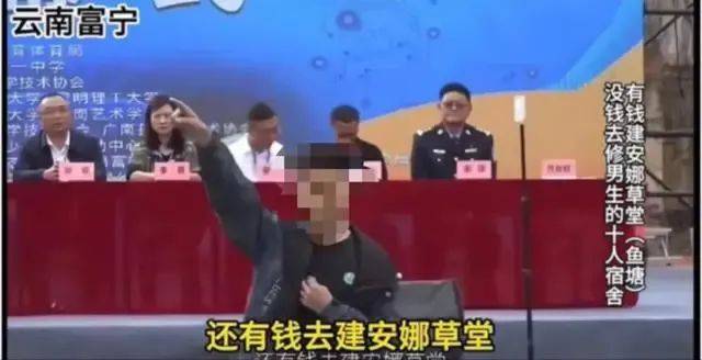 “有钱请表演没钱修宿舍”<strong></p>
<p>biclub交易平台</strong>？ 官方通报
