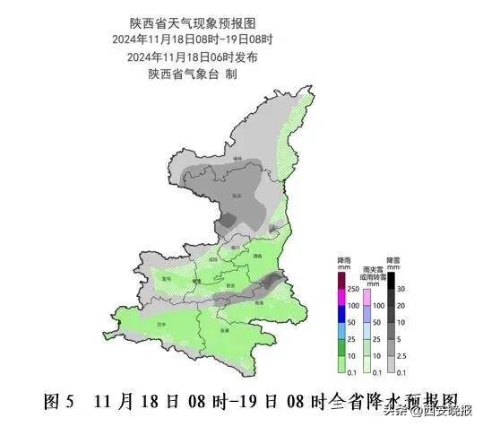 积雪已达5厘米<strong></p>
<p>biclub交易平台</strong>！西安本轮降水结束时间确定！最新交通管制信息→