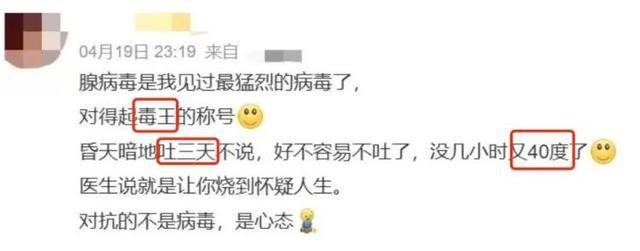 戴口罩<strong></p>
<p>biclub交易平台</strong>！戴口罩！已进入高发期