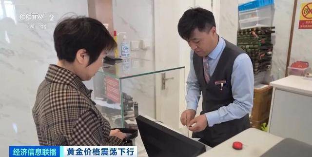 暴跌近10%<strong></p>
<p>biclub交易平台</strong>！投资者急忙抛售！黄金“不香”了？