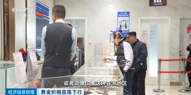 暴跌近10%<strong></p>
<p>biclub交易平台</strong>！投资者急忙抛售！黄金“不香”了？