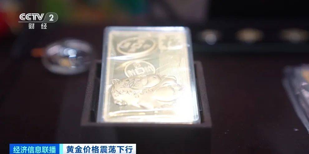 突然<strong></p>
<p>BFX合约平台</strong>，价格暴跌！有人紧急抛售！深圳情况......