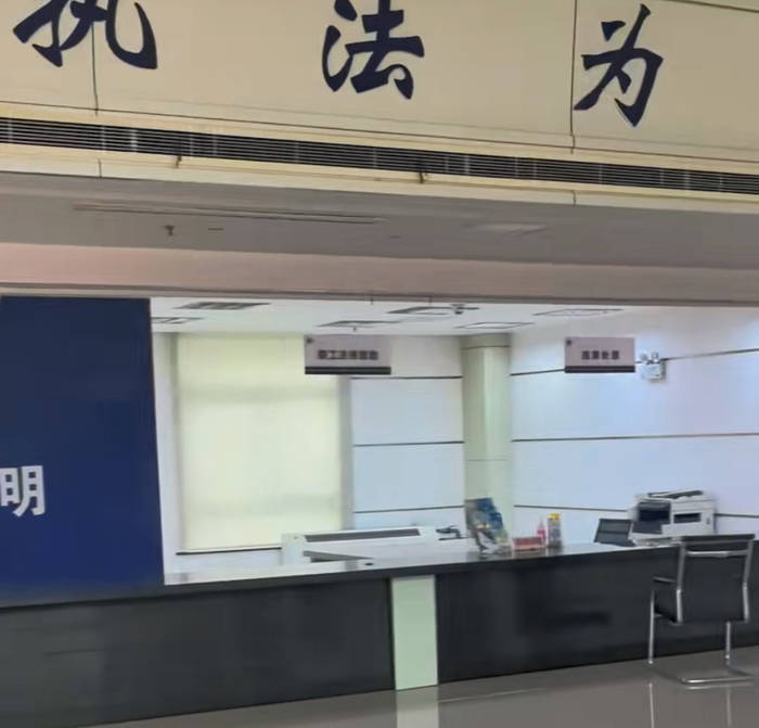 江苏一办事大厅工作人员未到下班时间就离岗吃饭<strong></p>
<p>BFX合约平台</strong>？镇政府：在核实中