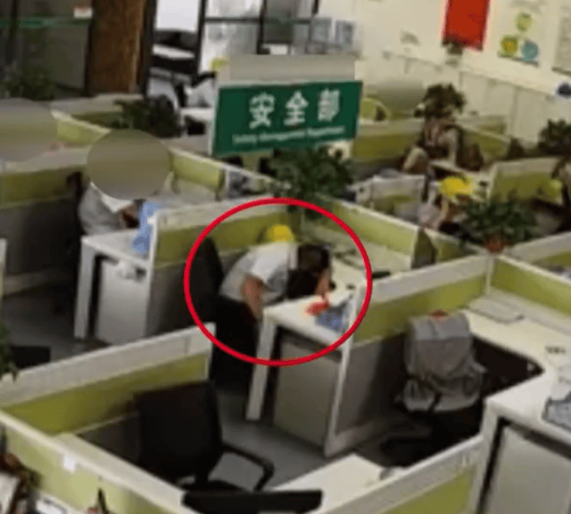 上班睡觉1小时被开除<strong></p>
<p>BFX合约平台</strong>？法院这样判……