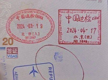 出境忘盖讫章<strong></p>
<p>币安交易所平台</strong>，自己在护照上画了一个，边检：不准出境