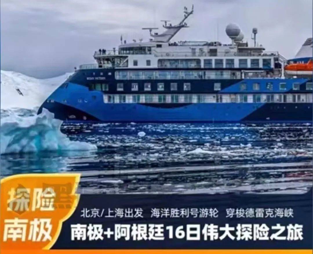 夫妻花19万去南极想睡一间房被拒<strong></p>
<p>币安交易所平台</strong>，飞猪回应