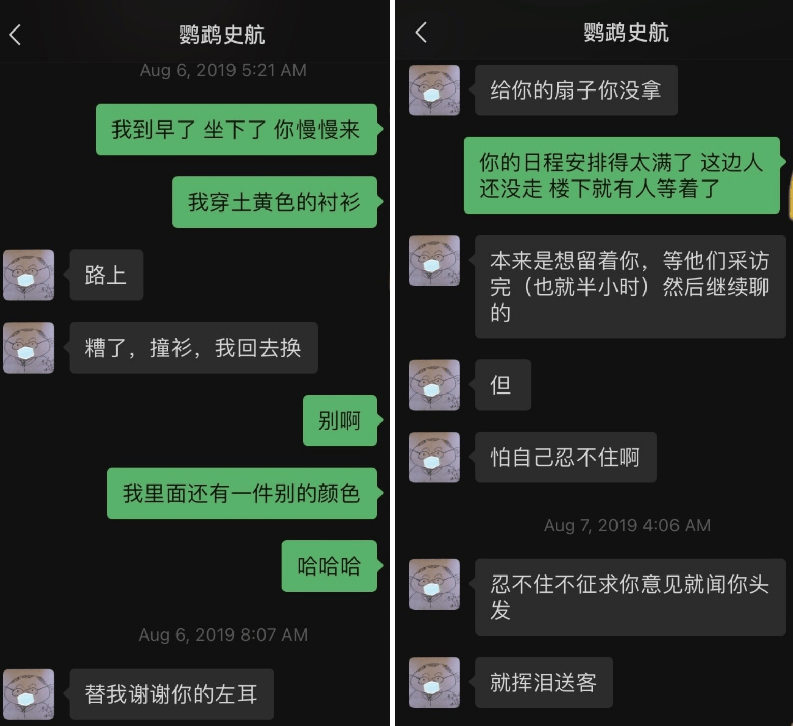 知名编剧史航被控对多人性骚扰后提起名誉诉讼<strong></p>
<p>币安交易所平台</strong>，有当事人道歉：法院认定指控失实