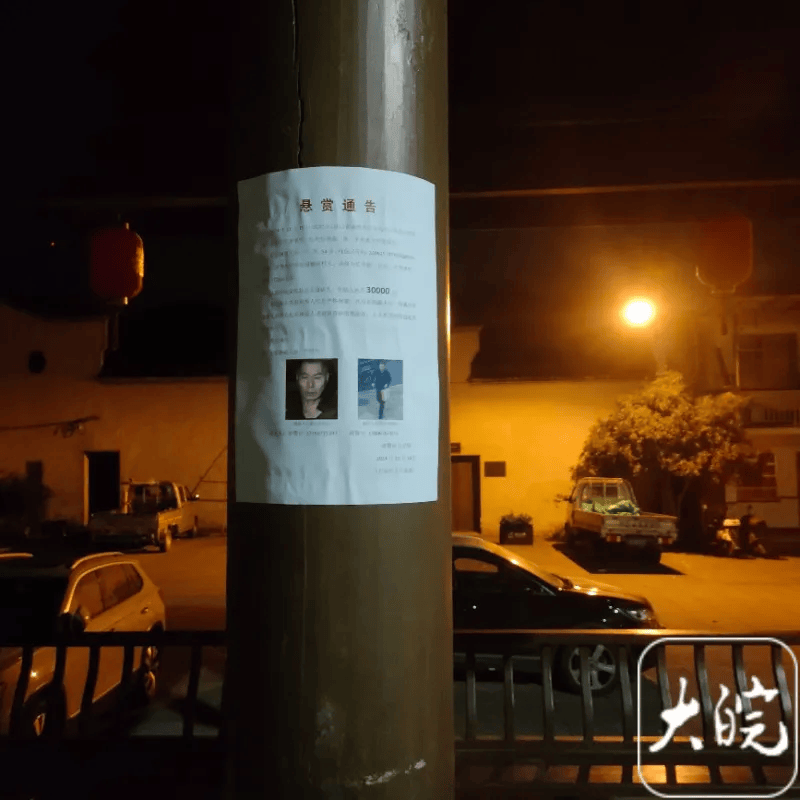 54岁男子疑杀妻后逃进深山<strong></p>
<p>币安交易所平台</strong>，浙江诸暨警方正用无人机搜捕！村民透露事发细节……