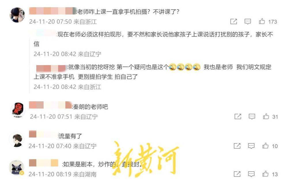 甘肃省教育厅正在核实“小蜜蜂”老师身份<strong></p>
<p>币安交易所平台</strong>，此前称迫于压力选择离职