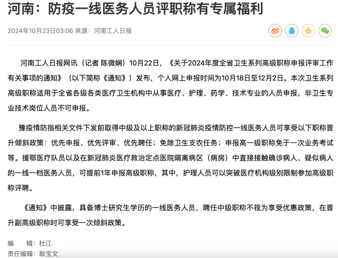 亚洲最大医院发生集体抗议事件<strong></p>
<p>币安交易所平台</strong>，疑因职称晋升问题