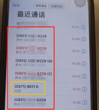 扣费1800元<strong></p>
<p>公信宝在什么平台交易</strong>！很多人收到短信！杭州女子急疯：我卡里的365万元