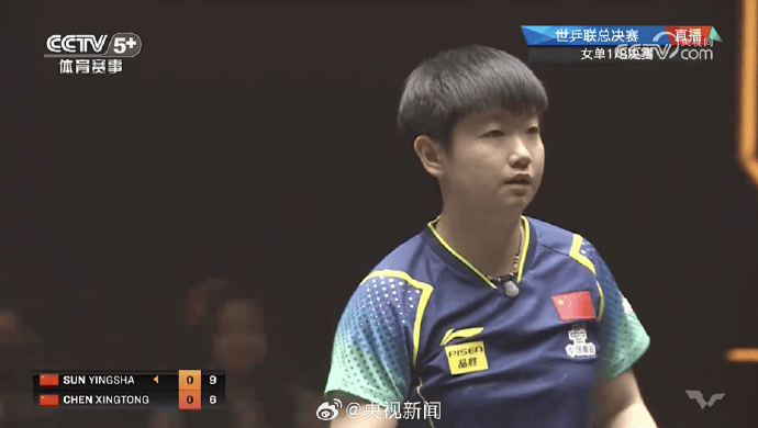 孙颖莎2：3负陈幸同<strong></p>
<p>公信宝在什么平台交易</strong>，女单、女双均出局