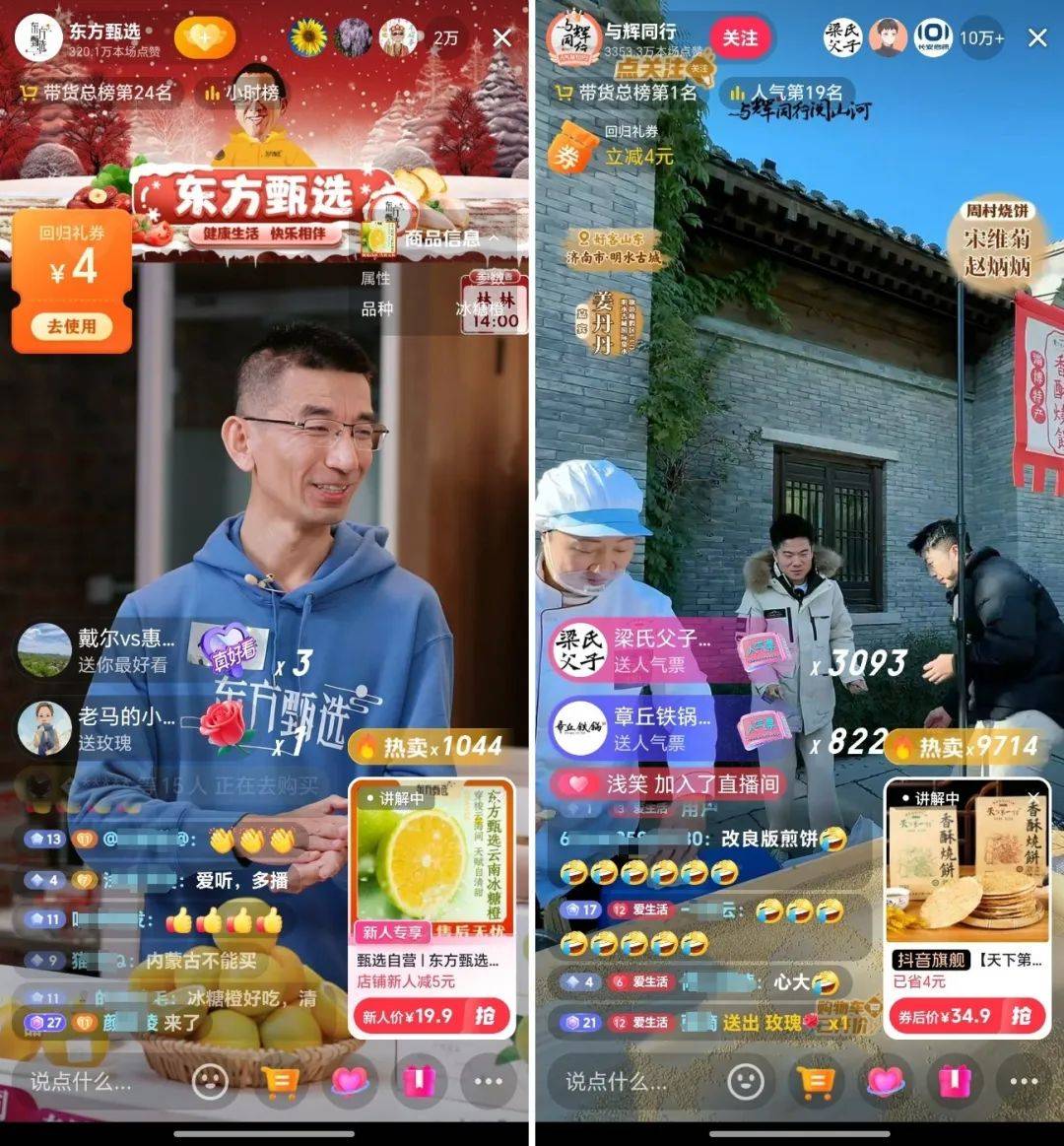 俞敏洪：可以没有董宇辉<strong></p>
<p>公信宝gxs交易平台</strong>，但不能没有孙东旭