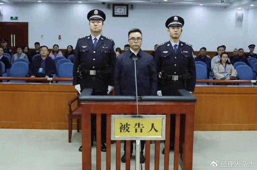 中国银行原董事长刘连舸被判了死缓 <strong></p>
<p>公信宝gxs交易平台</strong>，除了喜欢钱，还喜欢滑雪和美女