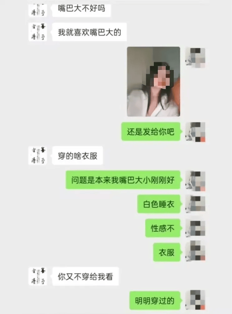 落马！他曾被实名举报<strong></p>
<p>公信宝gxs交易平台</strong>，聊天记录曝光，相当露骨...