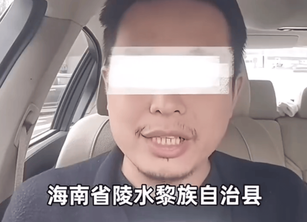 落马！他曾被实名举报<strong></p>
<p>公信宝gxs交易平台</strong>，聊天记录曝光，相当露骨...