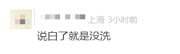 知名餐饮回应：确实是蚯蚓<strong></p>
<p>exx交易平台下载</strong>，将严格整顿！