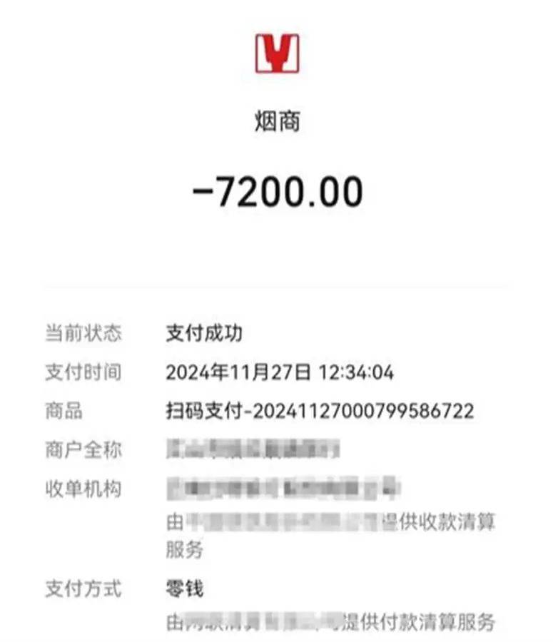 男子花7200元买酒<strong></p>
<p>exx交易平台下载</strong>，扫防伪码竟扫出不雅网站，还遭商家“锁喉”抢酒？