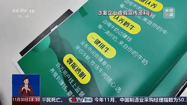 300万元变6万斤牛肉<strong></p>
<p>exx交易平台下载</strong>，吃不到也卖不了，什么情况？