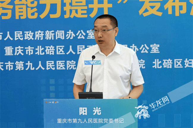医疗领域反腐持续：三名医院领导干部同日被宣落马<strong></p>
<p>群币交易平台</strong>，含现任或原“一把手”