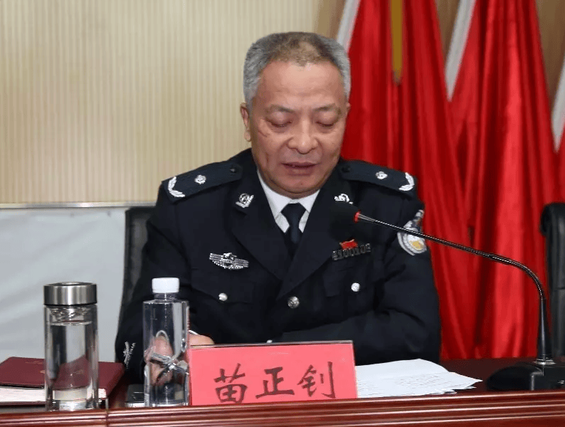 官宣<strong></p>
<p>群币交易平台</strong>！苗正钊被查