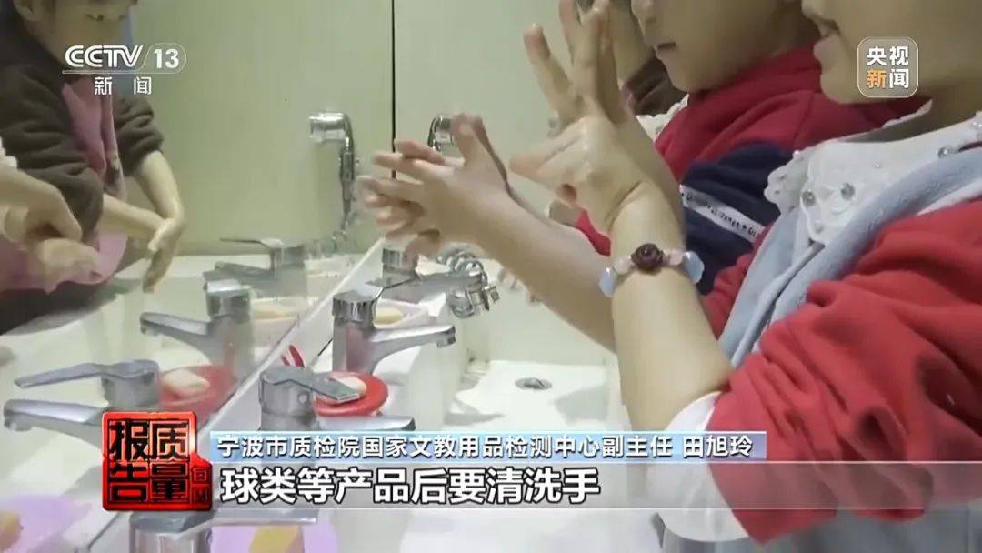 超标200倍以上<strong></p>
<p>群币交易平台</strong>！影响生殖健康和生长发育！央视曝光：很多孩子都在用