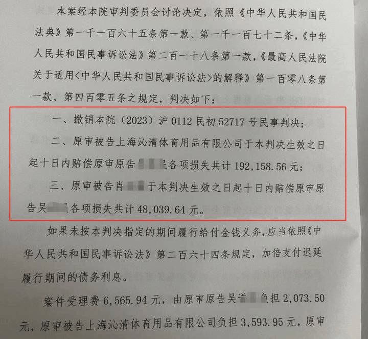 “男子被流浪猫绊倒案”进展：投喂者已支付4.8万赔款<strong></p>
<p>韶关交易中心服务平台</strong>，球馆方仍未履行赔偿