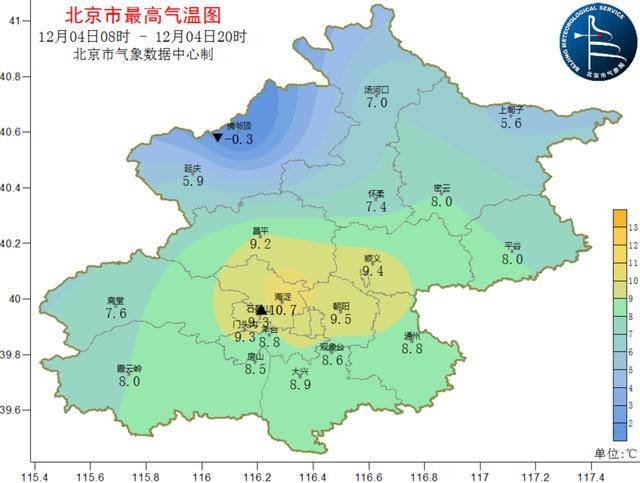 阴冷上线！北京明日大雪节气气温下滑<strong></p>
<p>韶关交易中心服务平台</strong>，双休日气温继续下滑