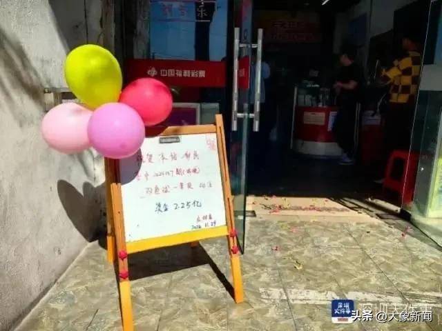 彩票中2.25亿需缴税超4500万 男子接住<strong></p>
<p>韶关交易中心服务平台</strong>了泼天富贵