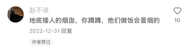 北京街头2米高神秘“蘑菇”<strong></p>
<p>韶关交易中心服务平台</strong>，你见过吗？网友大胆猜想……