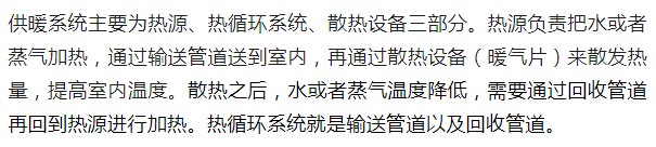 北京街头2米高神秘“蘑菇”<strong></p>
<p>韶关交易中心服务平台</strong>，你见过吗？网友大胆猜想……