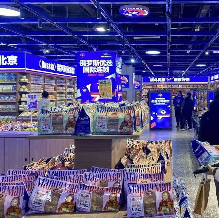 遍地开花的俄罗斯食品馆是什么新型智商收割机<strong></p>
<p>韶关交易中心服务平台</strong>？