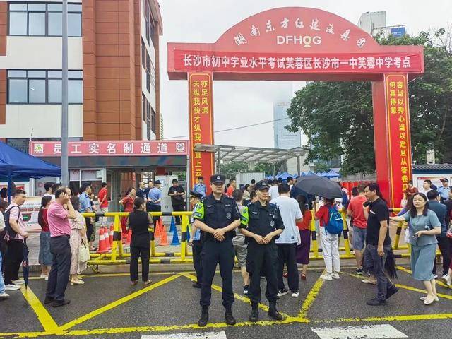 长沙扩充高中学位<strong></p>
<p>国内交易平台</strong>，确保2030年“学位等人”