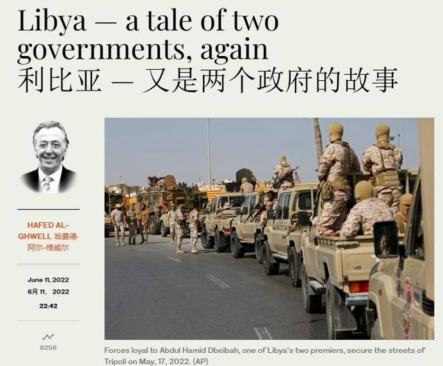 先入大马士革为王<strong></p>
<p>国内交易平台</strong>，叙叛军开始狂欢，“第二个利比亚”即将诞生