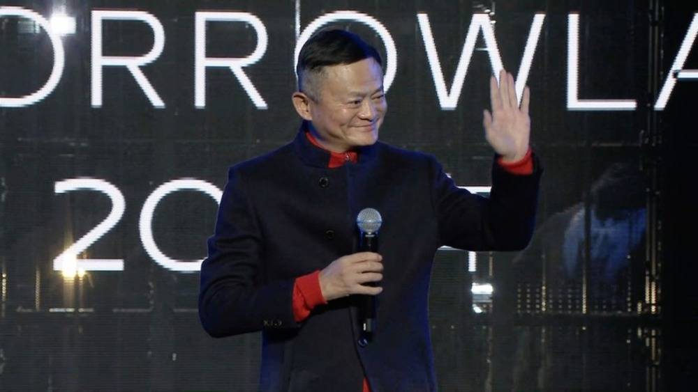 马云现身蚂蚁20周年现场<strong></p>
<p>国内交易平台</strong>，感谢批评让蚂蚁走得更远