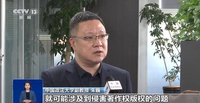 曹操举起机关枪、林黛玉倒拔垂杨柳……AI“魔改”国产老剧你怎么看<strong></p>
<p>bleutrade交易平台</strong>？