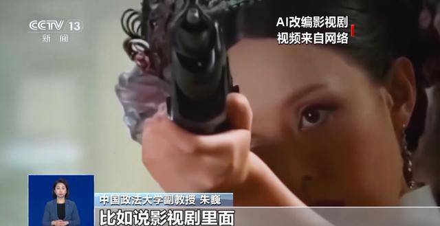 曹操举起机关枪、林黛玉倒拔垂杨柳……AI“魔改”国产老剧你怎么看<strong></p>
<p>bleutrade交易平台</strong>？