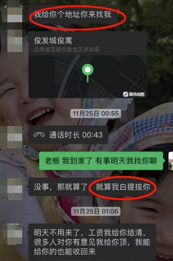 21岁前台称拒绝潜规则被辞退<strong></p>
<p>深圳交易平台</strong>，涉事饭店已支付赔偿金，上线“提拔套餐”遭大量差评