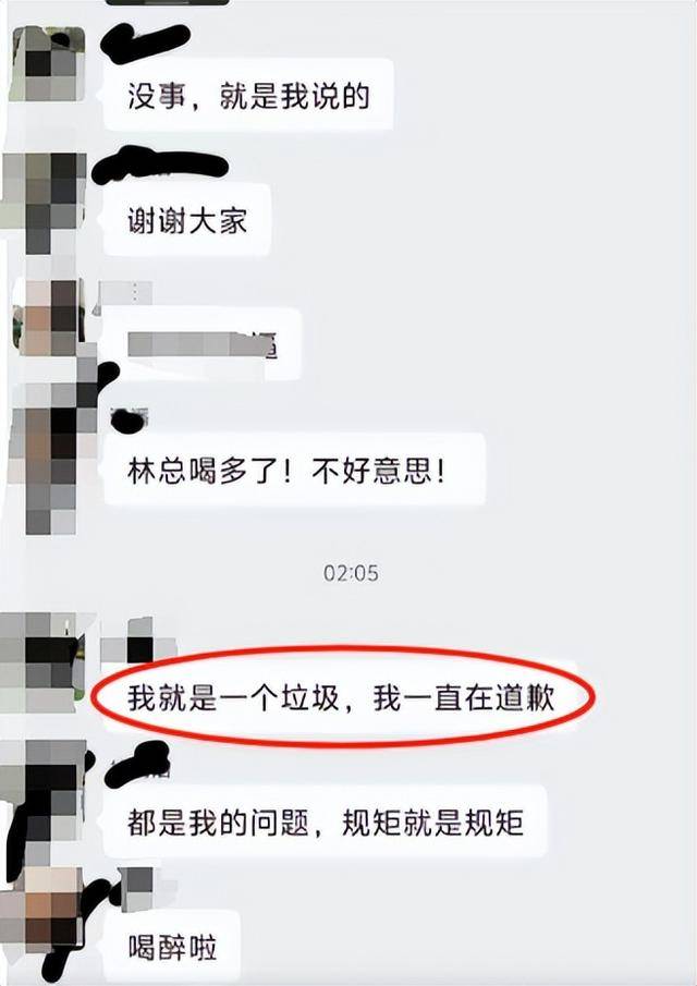 21岁前台称拒绝潜规则被辞退<strong></p>
<p>深圳交易平台</strong>，涉事饭店已支付赔偿金，上线“提拔套餐”遭大量差评