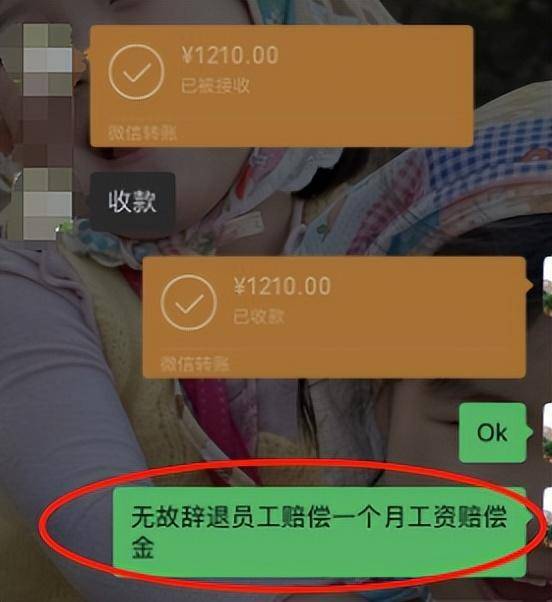 21岁前台称拒绝潜规则被辞退<strong></p>
<p>深圳交易平台</strong>，涉事饭店已支付赔偿金，上线“提拔套餐”遭大量差评