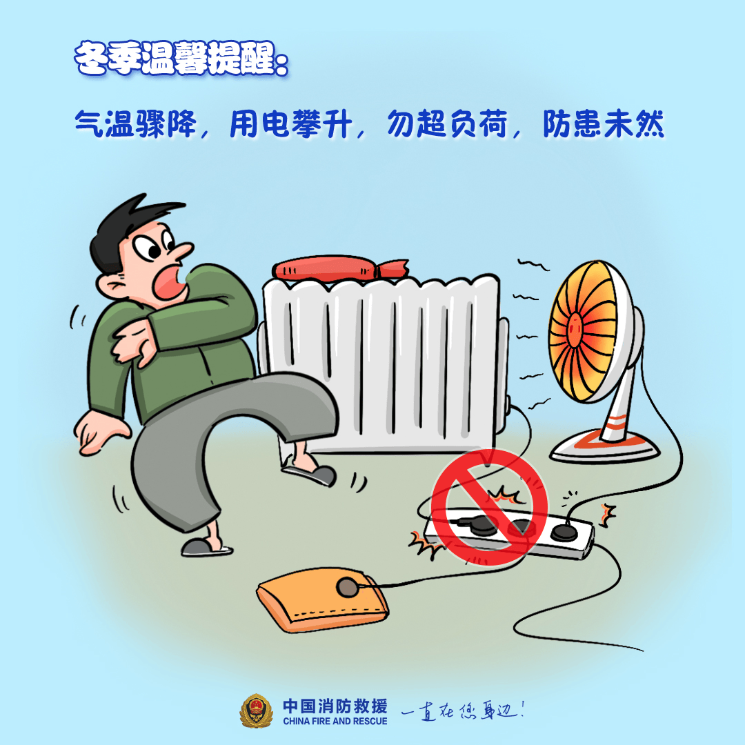 “我家楼都动了”<strong></p>
<p>深圳交易平台</strong>，天津一小区突发火灾，当地消防深夜通报