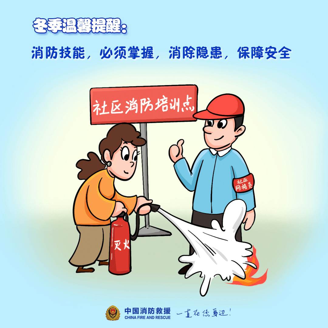 “我家楼都动了”<strong></p>
<p>深圳交易平台</strong>，天津一小区突发火灾，当地消防深夜通报