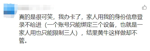 山姆突然被曝<strong></p>
<p>深圳交易平台</strong>！网友热议！广州、深圳情况是……
