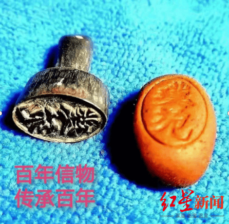 制售“八宝丹”<strong></p>
<p>深圳交易平台</strong>，福建四名公职人员获刑，一教师被判刑8年罚款80万元