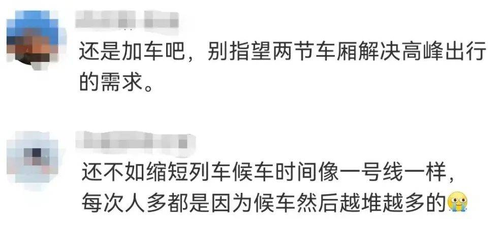 “5趟都没挤上<strong></p>
<p>深圳交易平台</strong>！”深圳地铁11号线恢复早高峰商务车厢核准首日