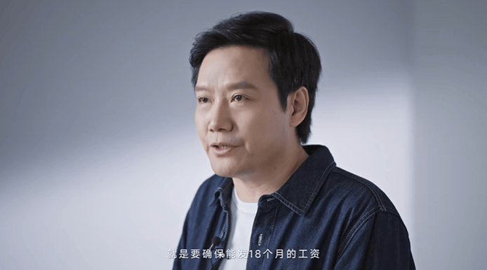 极越刷屏<strong></p>
<p>币币通交易平台</strong>，火了雷军！“账上预留18个月工资”，小米高管发声
