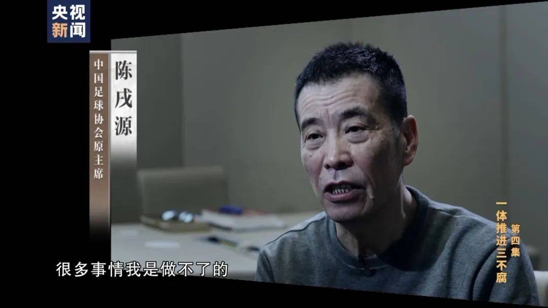 李铁<strong></p>
<p>币币通交易平台</strong>，判了！